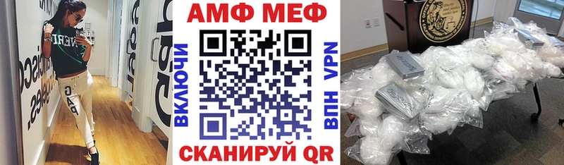 Amphetamine 97%  сколько стоит  Острогожск 