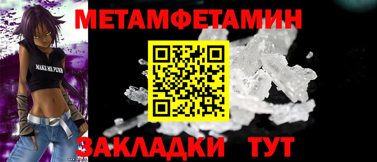 АМФ Premium  Amphetamine  АМФЕТАМИН  Острогожск  Вход с VPN 