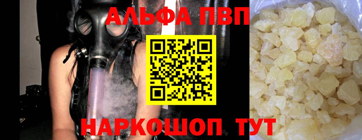 ЭКСТАЗИ Острогожск