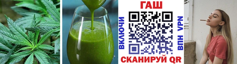 даркнет сайт  mega онион  Еда ТГК марихуана  Острогожск 