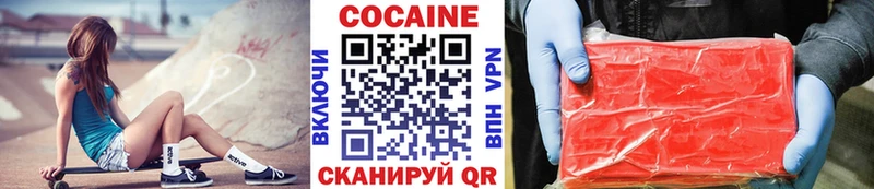даркнет официальный сайт Острогожск Cocaine Fish Scale