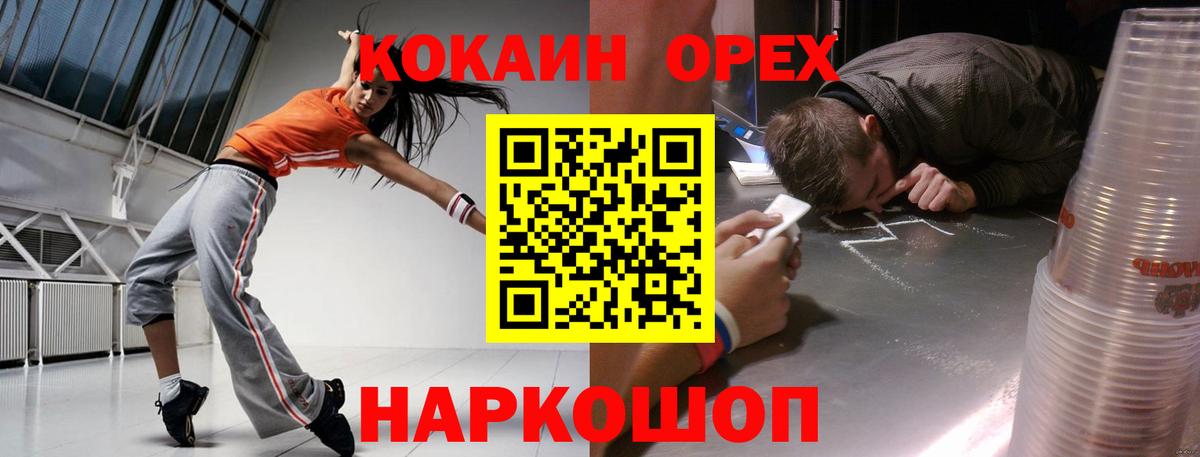 цена наркотик  КОКАИН Перу  COCAIN Columbia  Вход с VPN  Острогожск 