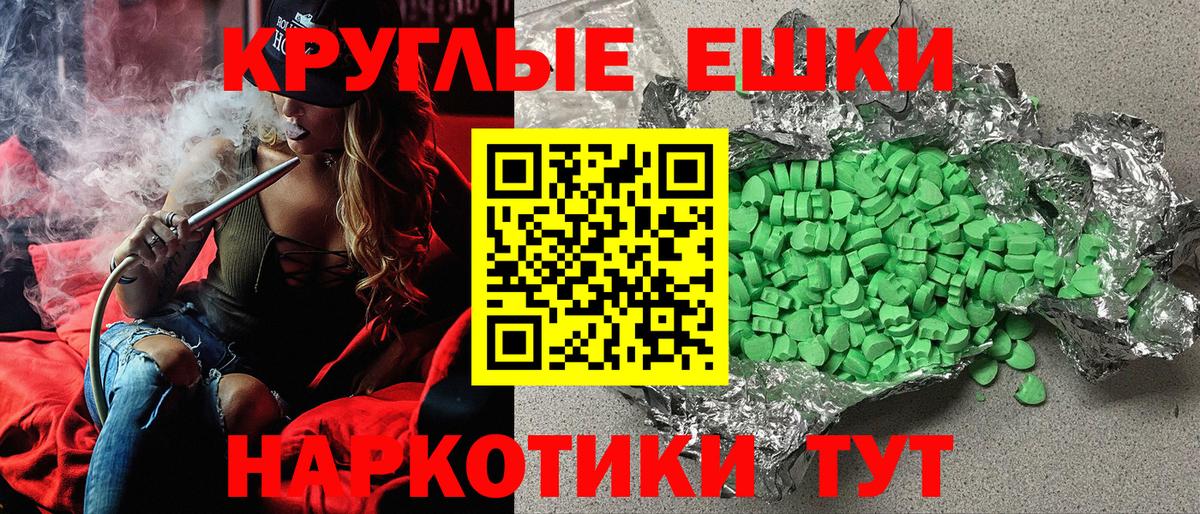 Меф кристаллы  Марихуана  MDMA  КОКАИН  Острогожск  ГАШ  Вход с VPN  ГАШИШ 