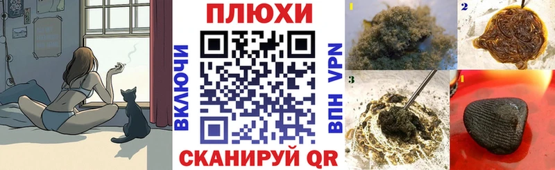 Гашиш гашик  Острогожск 