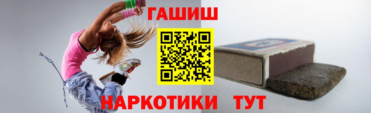 ГАШ  Острогожск  Гашиш 40% ТГК  ГАШ Ice-O-Lator 