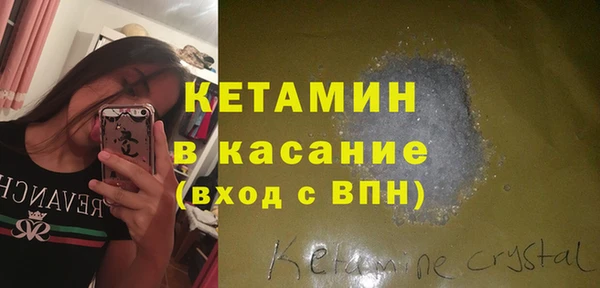 мяу мяу кристалл Вяземский