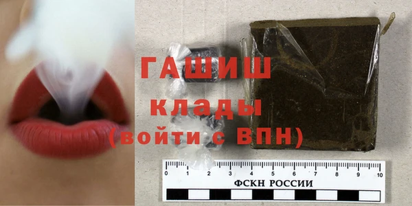 мяу мяу кристалл Вяземский