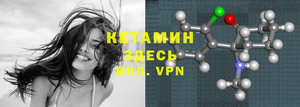 эйфоретик Вязники