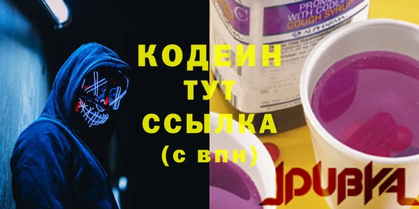 мяу мяу кристалл Вяземский