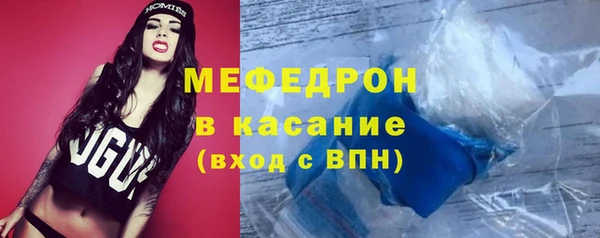 трава Вязьма