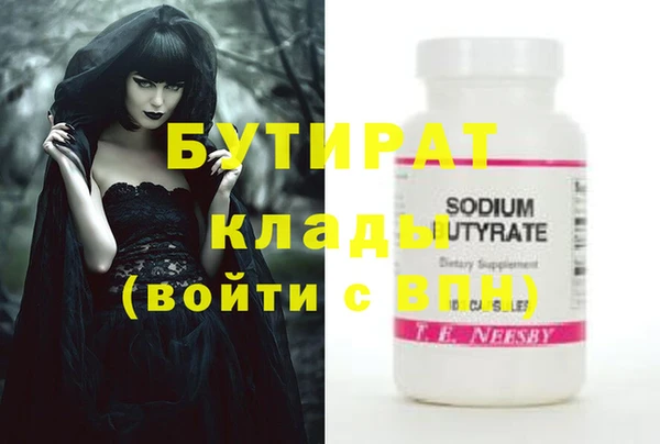 трава Вязьма
