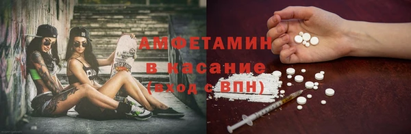 эйфоретик Вязники