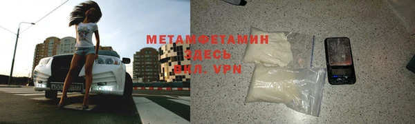 трава Вязьма