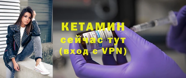 мяу мяу кристалл Вяземский