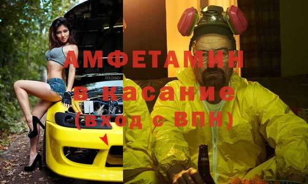 эйфоретик Вязники