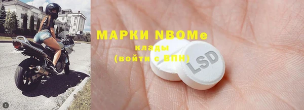 эйфоретик Вязники