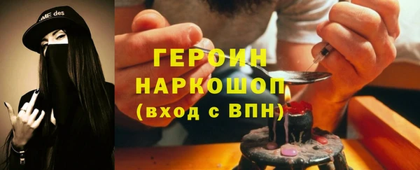трава Вязьма