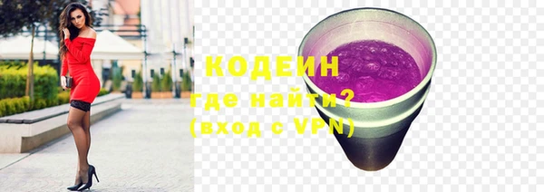 мяу мяу кристалл Вяземский