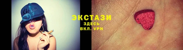 мяу мяу кристалл Вяземский