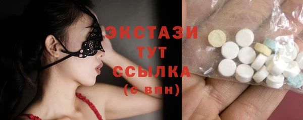 мяу мяу кристалл Вяземский