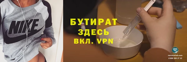 эйфоретик Вязники