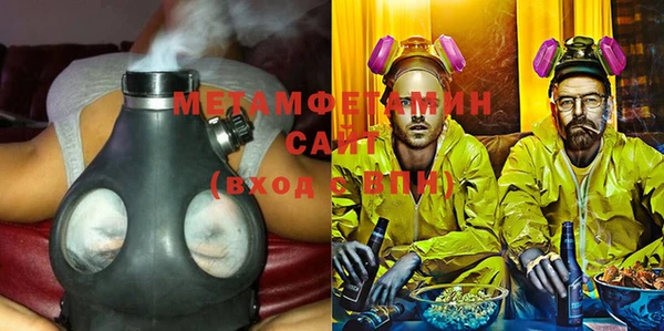 мяу мяу кристалл Вяземский