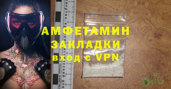 мяу мяу кристалл Вяземский