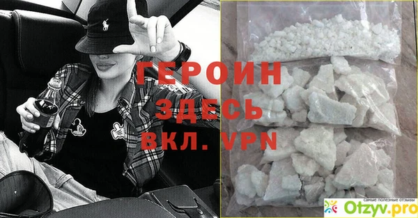 трава Вязьма
