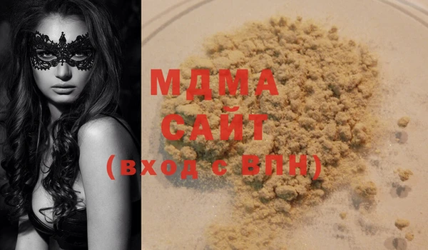 трава Вязьма