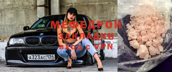 эйфоретик Вязники