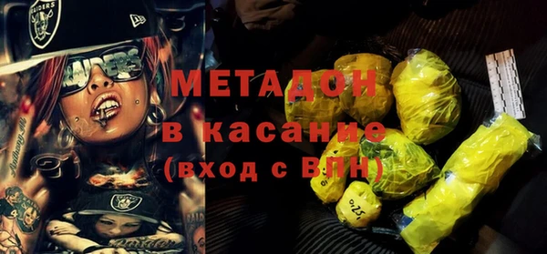 соль курить ск Строитель