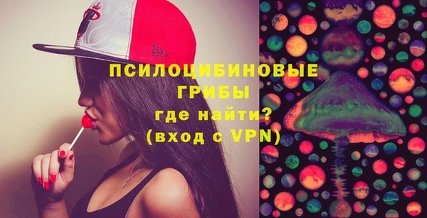 трава Вязьма