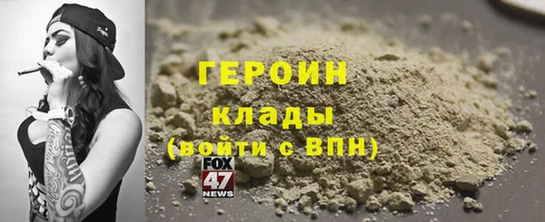 мяу мяу кристалл Вяземский