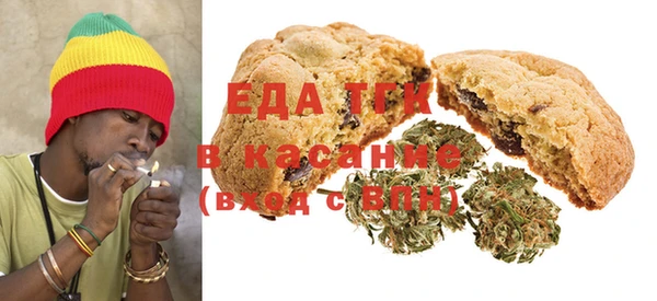 эйфоретик Вязники