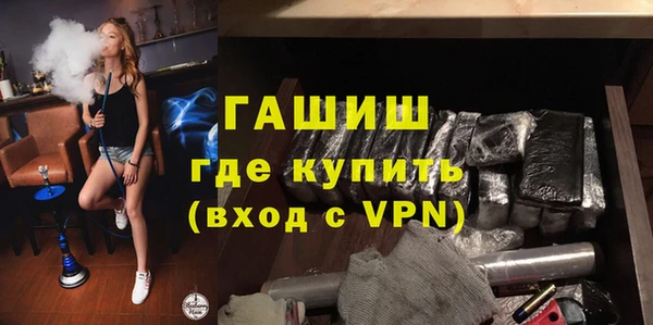 трава Вязьма