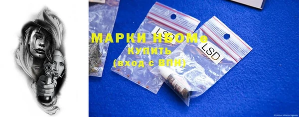трава Вязьма