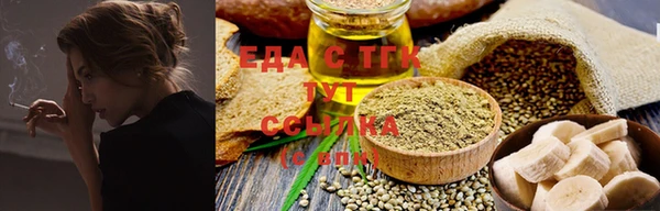 эйфоретик Вязники