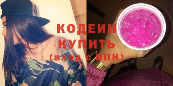 эйфоретик Вязники