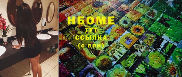 трава Вязьма
