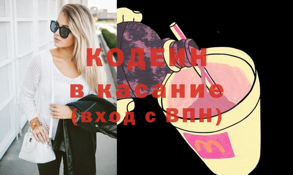 эйфоретик Вязники