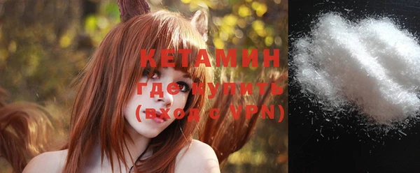 мяу мяу кристалл Вяземский