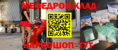 мдпв Волгодонск