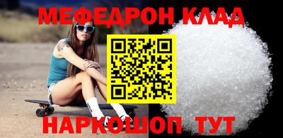 стафф Заводоуковск