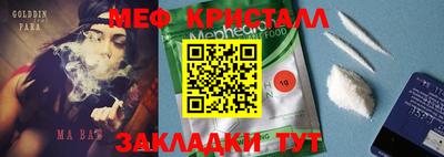 а пвп мука Волжский