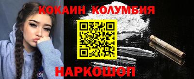 кокаин Дубна