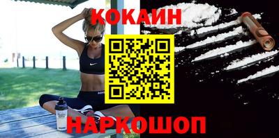 бошки Донецк