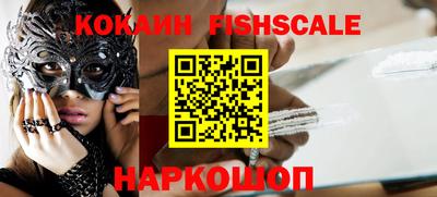 бошки Донецк