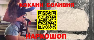 бошки Донецк