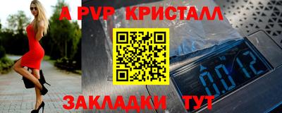 mdpv Донской