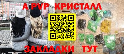 бошки Донецк